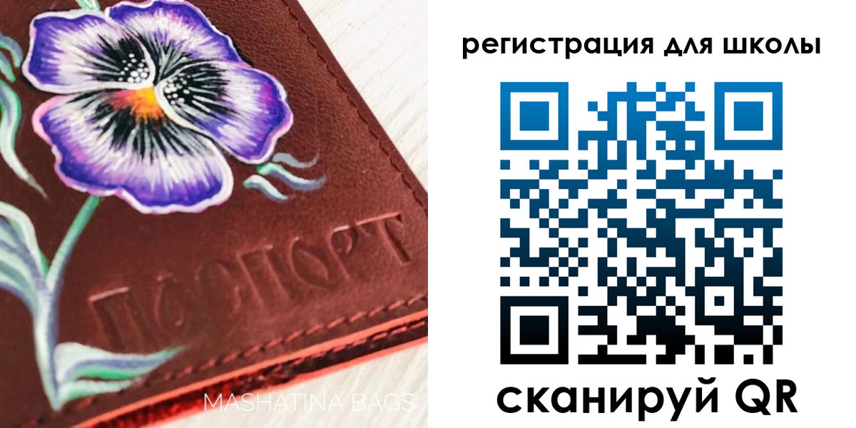 временная регистрация купить в Верхнем Уфалее