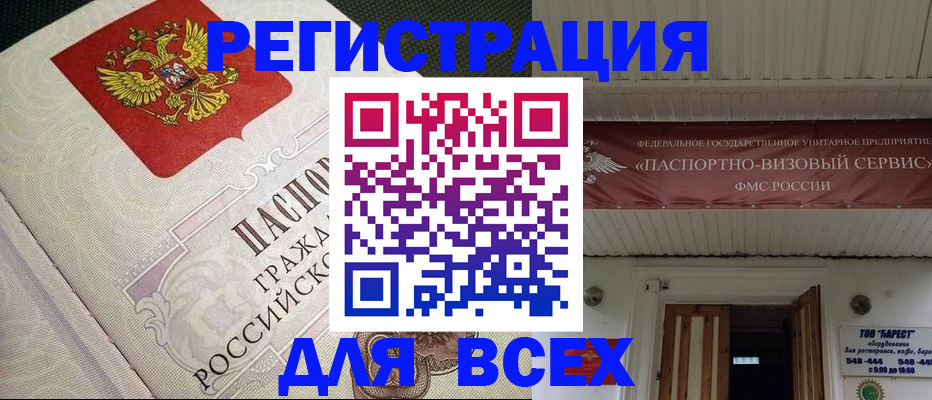 найти адрес прописки в Верхнем Уфалее