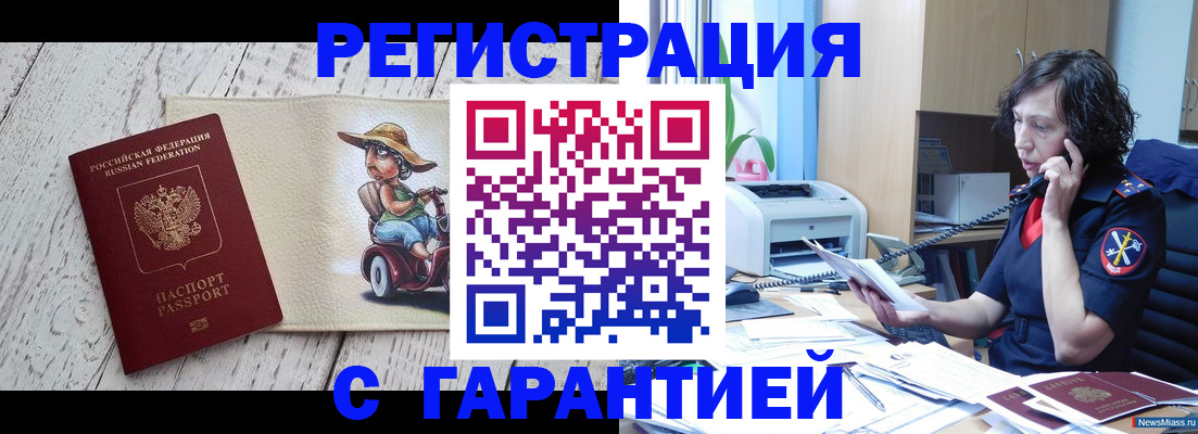 регистрация для школы в Верхнем Уфалее
